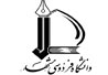 ferdowsi